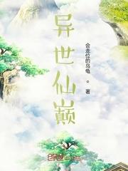 死对头成丈夫?睁眼后,娃三岁了