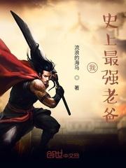 夫人，你的遗产有点多