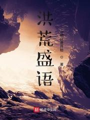 甩了前男友后,他成了我未婚夫