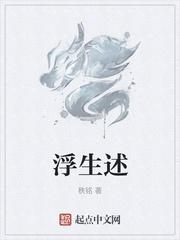 神医农女,国舅每天求翻牌