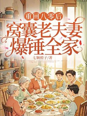 原神,开局就和旅行者开了一局