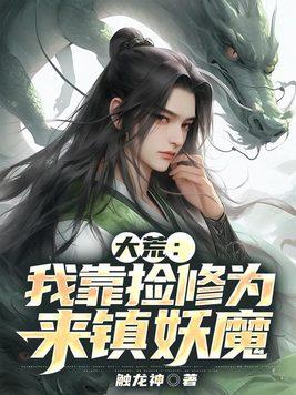 重生魔法使