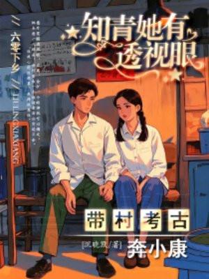 混沌万界行