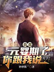 我的暗卫都是病娇女帝