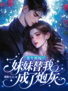 药泉空间:家有悍妻好旺夫