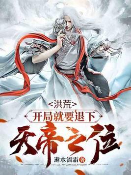 龙魂侠影