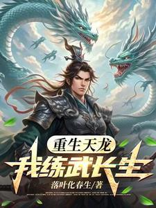 多子多福系统，开局上交国家