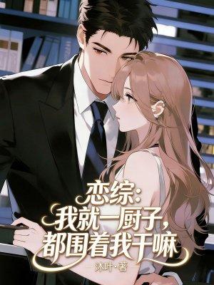 病案本