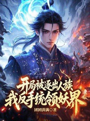 重生:红色仕途