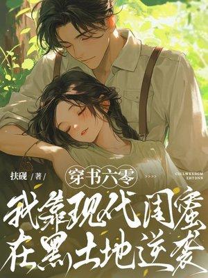娘子,我真是杀手