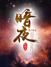 如何做一个合格的假少爷