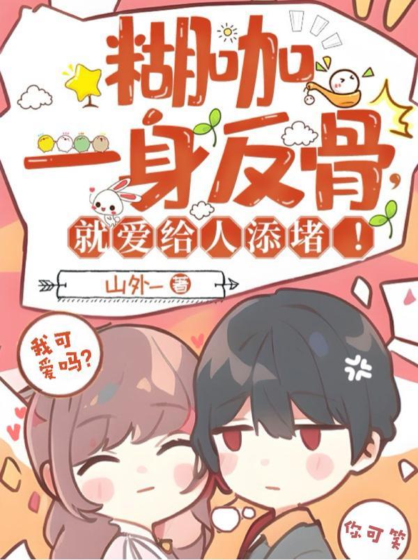 很纯很暧昧