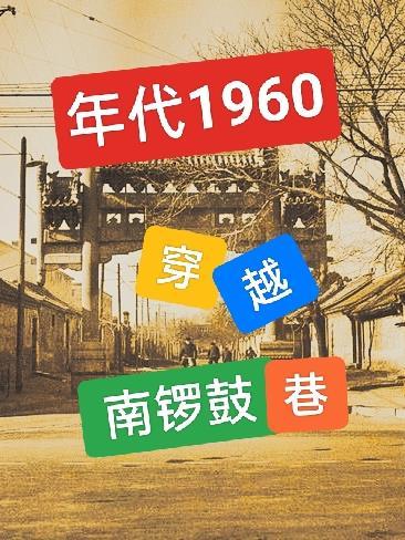 十方武圣