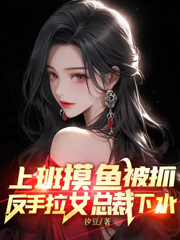 想当神医被告,果断转行做兽医