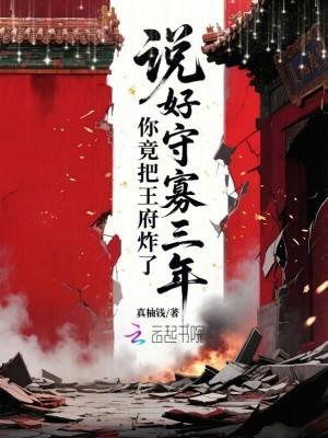 寒门嫡女有空间