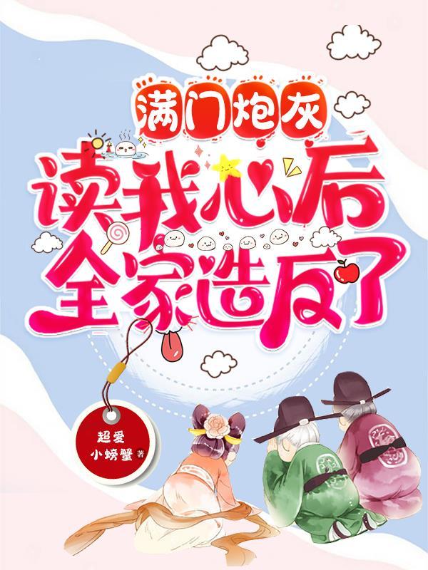 我的郁金香小姐