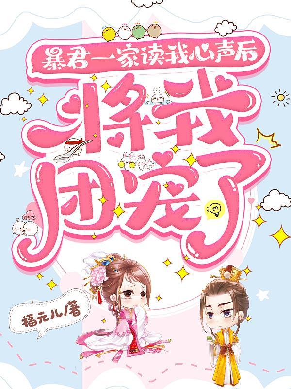 女帝痛哭,她杀死了自己最爱的人