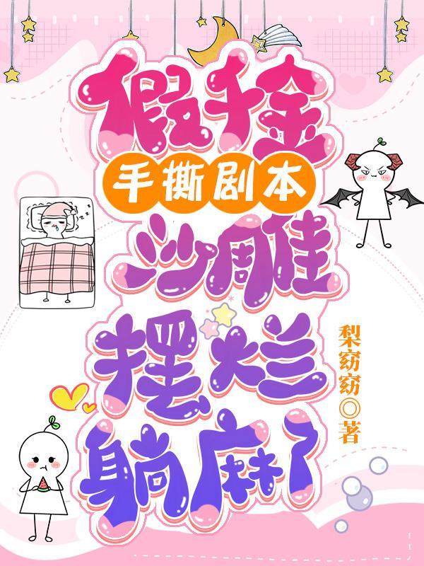 好色小姨