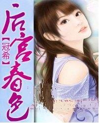 冷王追妻:通房丫鬟带球跑