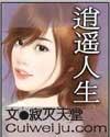 重返84:从收破烂开始致富