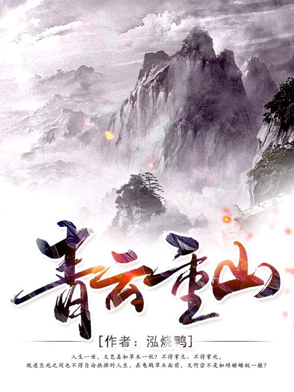 钓系疯批他绝美,会宠会撩会撒娇