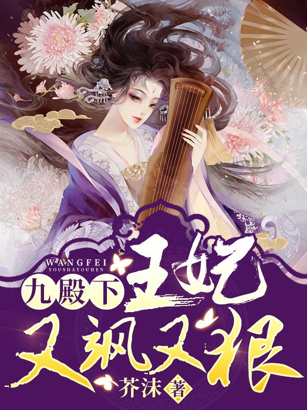 我为长生仙
