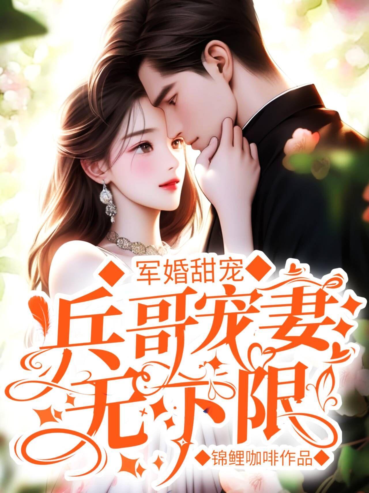 穿越年代,我靠签到系统成大佬!
