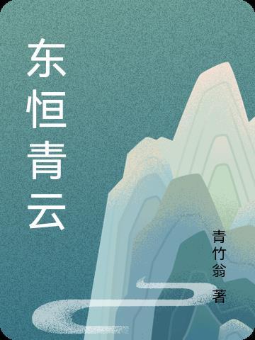 武侠:我能无限推演神功