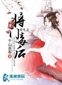 股道人生