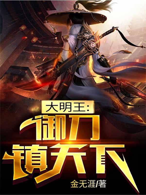 港片:洪兴大佬的正能量系统