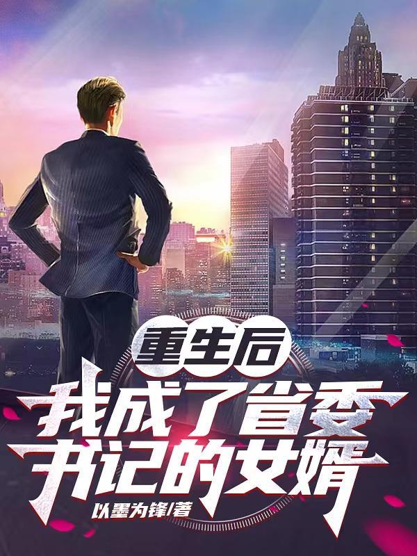 末世超级系统