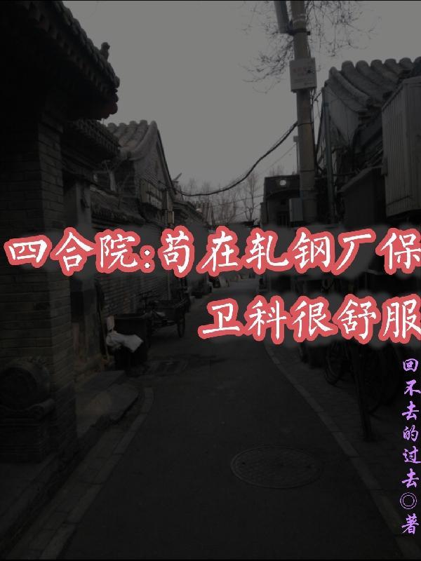 深海余烬