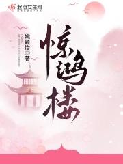 肆宠娇柔