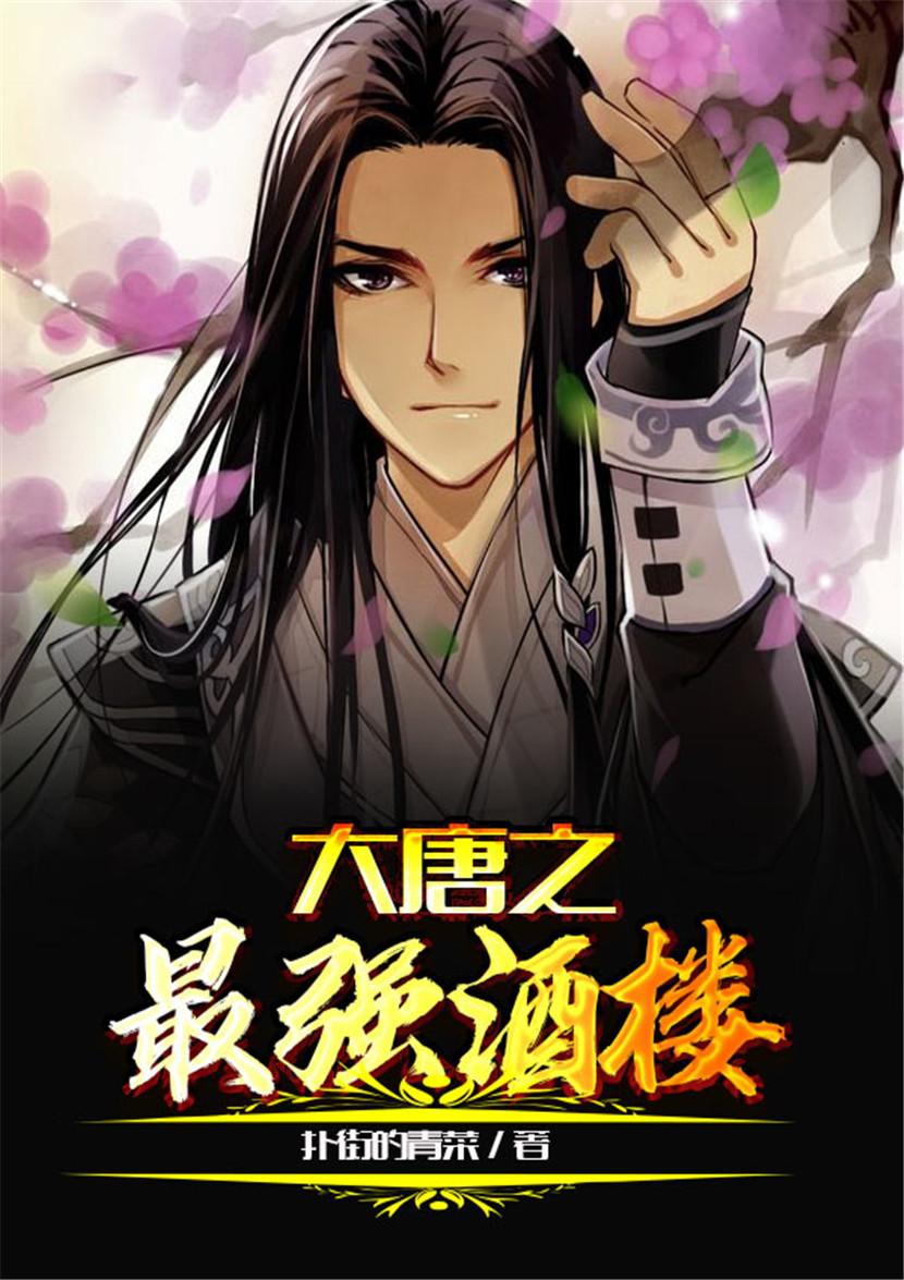 从火影开始做打工人