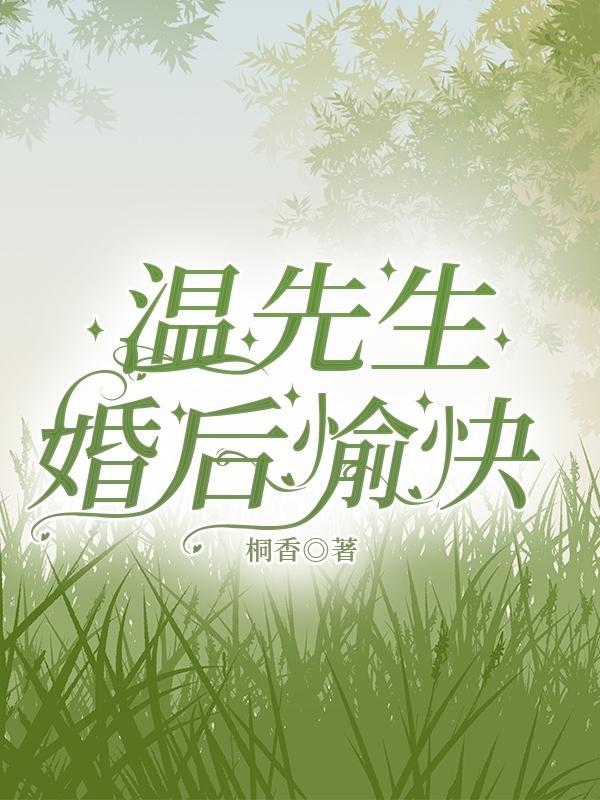 武侠从神雕开始