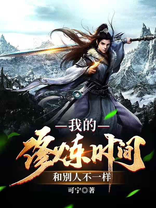 御心香帅
