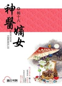 重回84东北开局干死一头大野猪