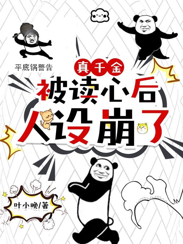 港片:刚成坐馆,手下全是卧底?