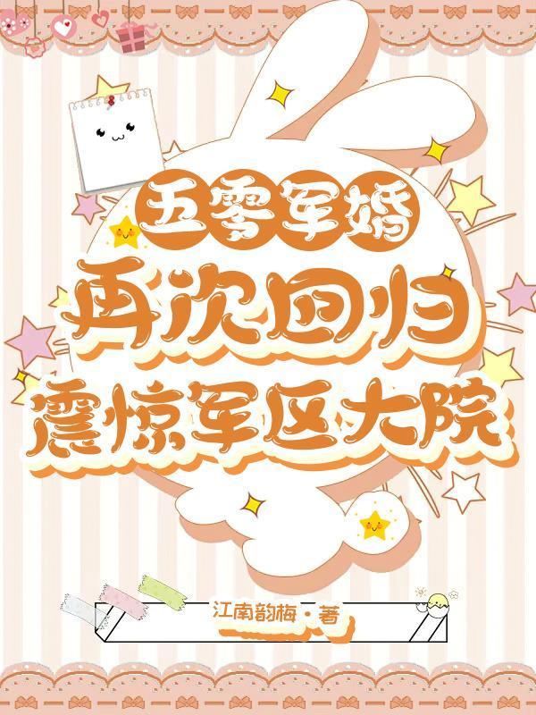 找到我！