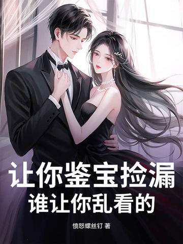 万朝穿越:开局李二穿刘禅