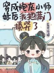 豪门战神狂婿