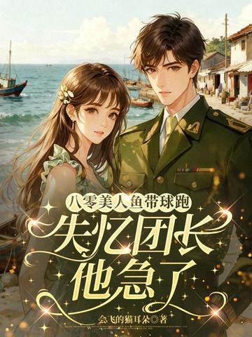 霸权游戏