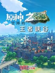 你是不是演我