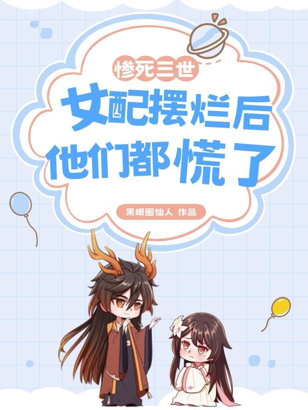 我居然认得上古神文