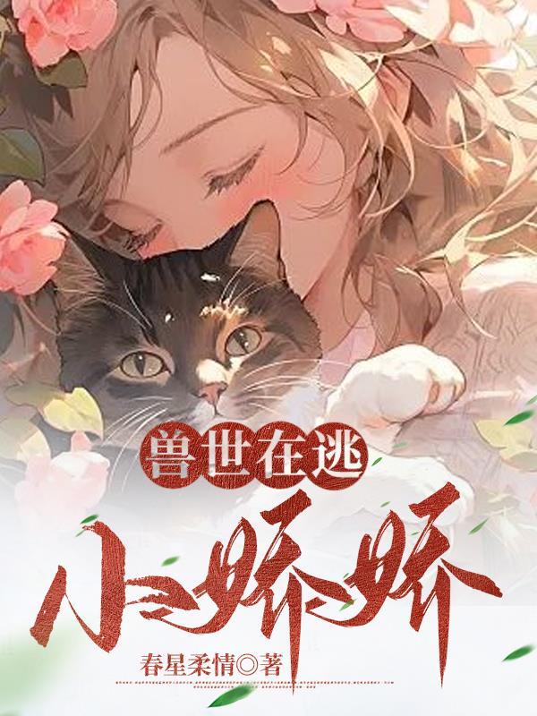 不想当大师兄后我开始听到心声