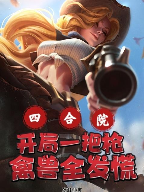 神剑无敌
