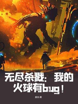 隐秘死角
