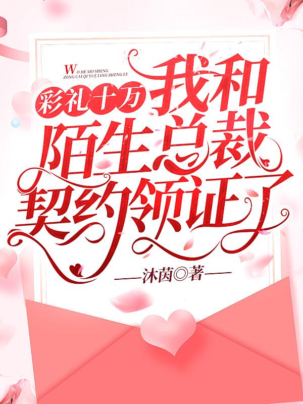 武侠:开局获得一甲子内力!