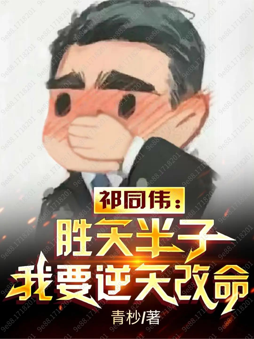 娱乐:国内大花小花全拿下