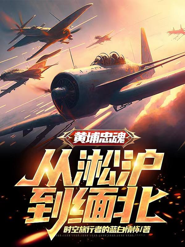 千秋我为凰